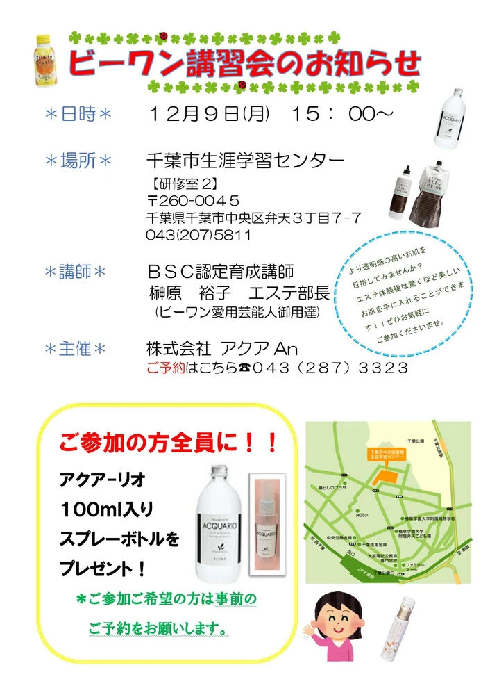 ブログ