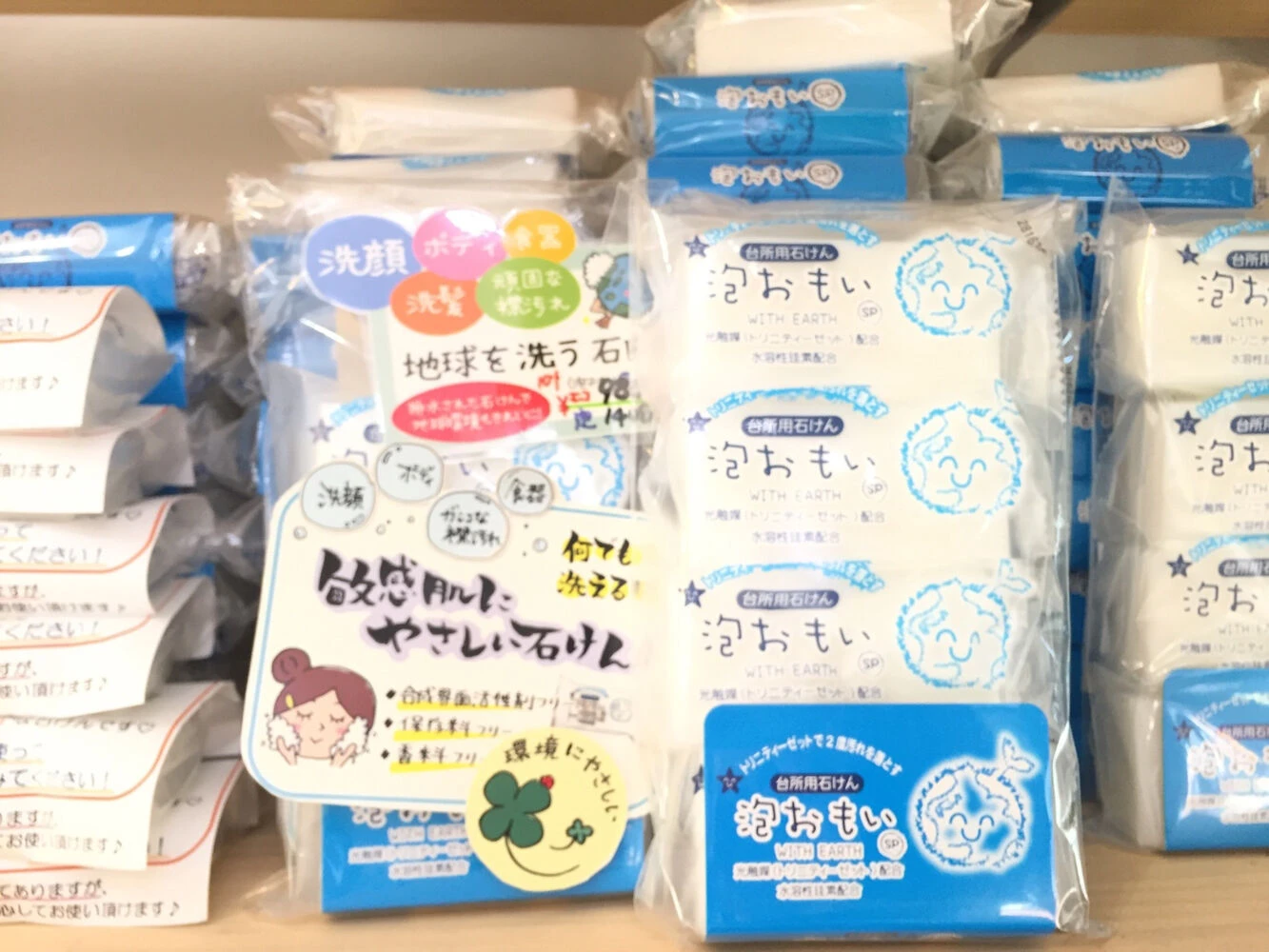 ブログ