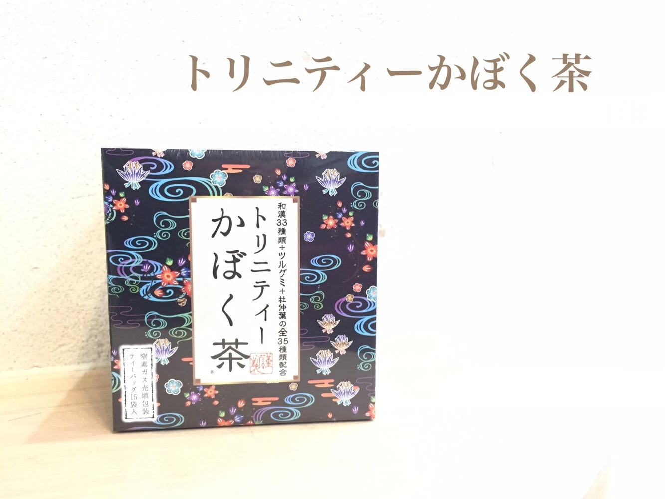 ブログ